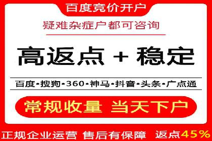 百度推广运营技巧揭秘：实战案例分析