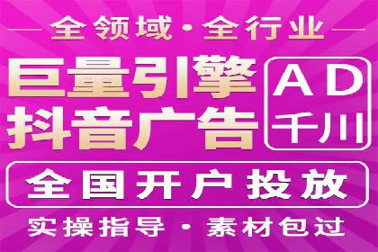 信息流广告投放案例：精准定位客户群体