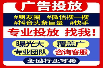 百度优化推广案例：关键词优化实战