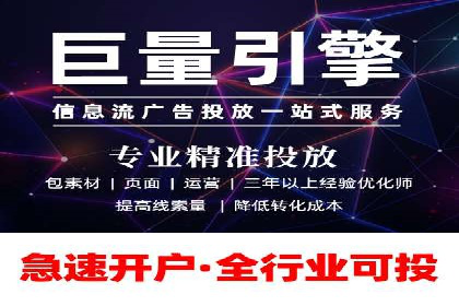 案例剖析：SEM推广竞价代运营助力企业拓展业务领域